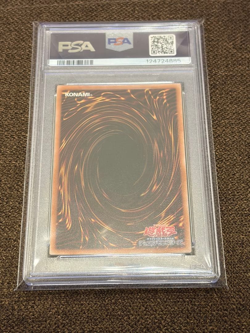 ブラックマジシャンガール25th クオシク　イラスト違い　PSA10 JP019