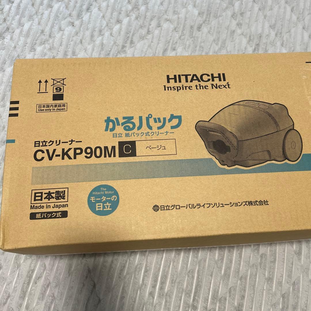 日立クリーナー CV-KP90M (ベージュ) 新品未使用