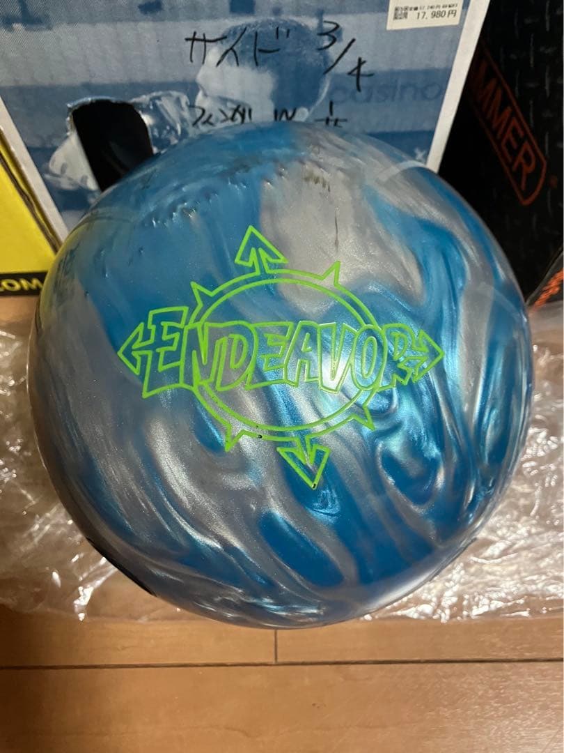 ブランズィック　エンデバー