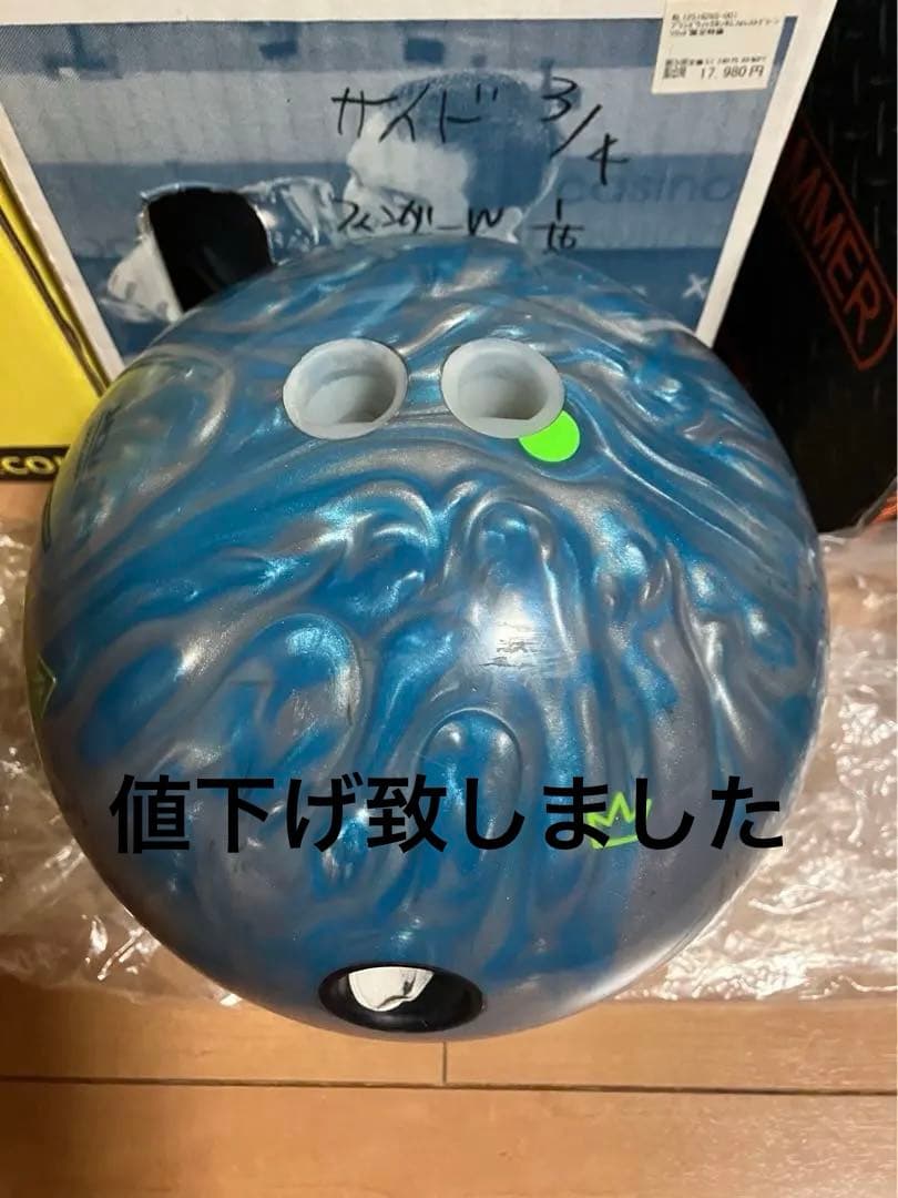 ブランズィック　エンデバー