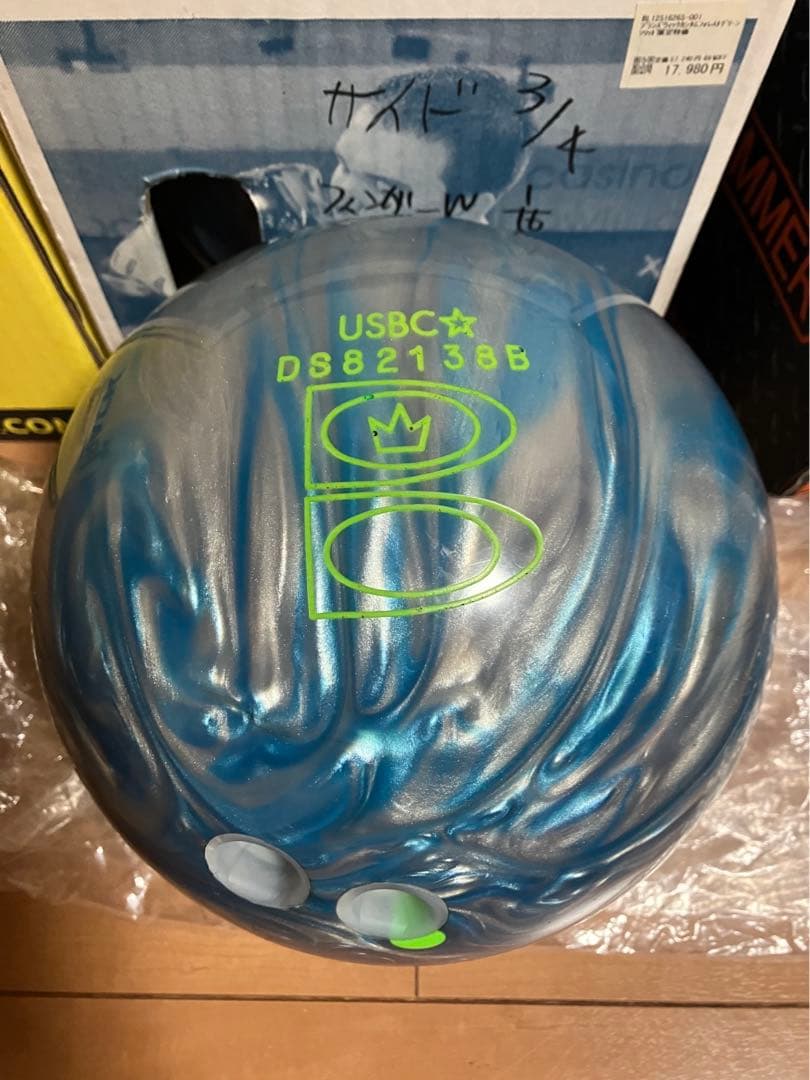 ブランズィック　エンデバー