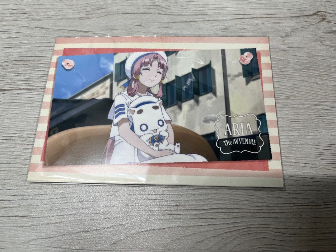 ARIA 全7巻セット 月刊ウンディーネ 完全版