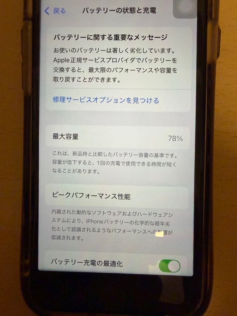 【美品・SIMフリー】iPhone SE 第3世代 64GB シルバー｜初期化済