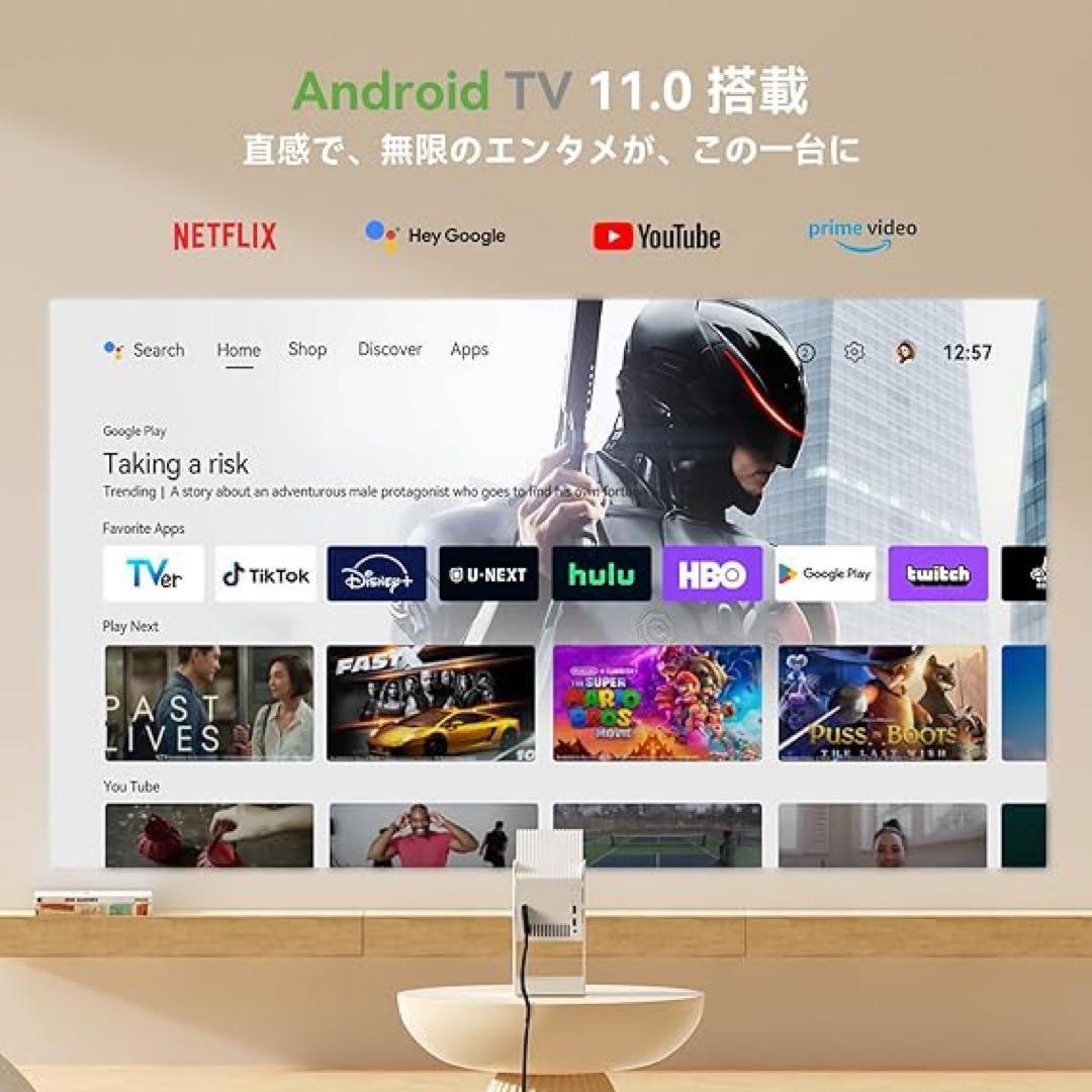 Wanbo Cube 2 Pro プロジェクター短焦点 Android TV搭載