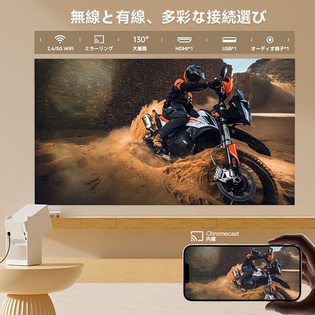 Wanbo Cube 2 Pro プロジェクター短焦点 Android TV搭載