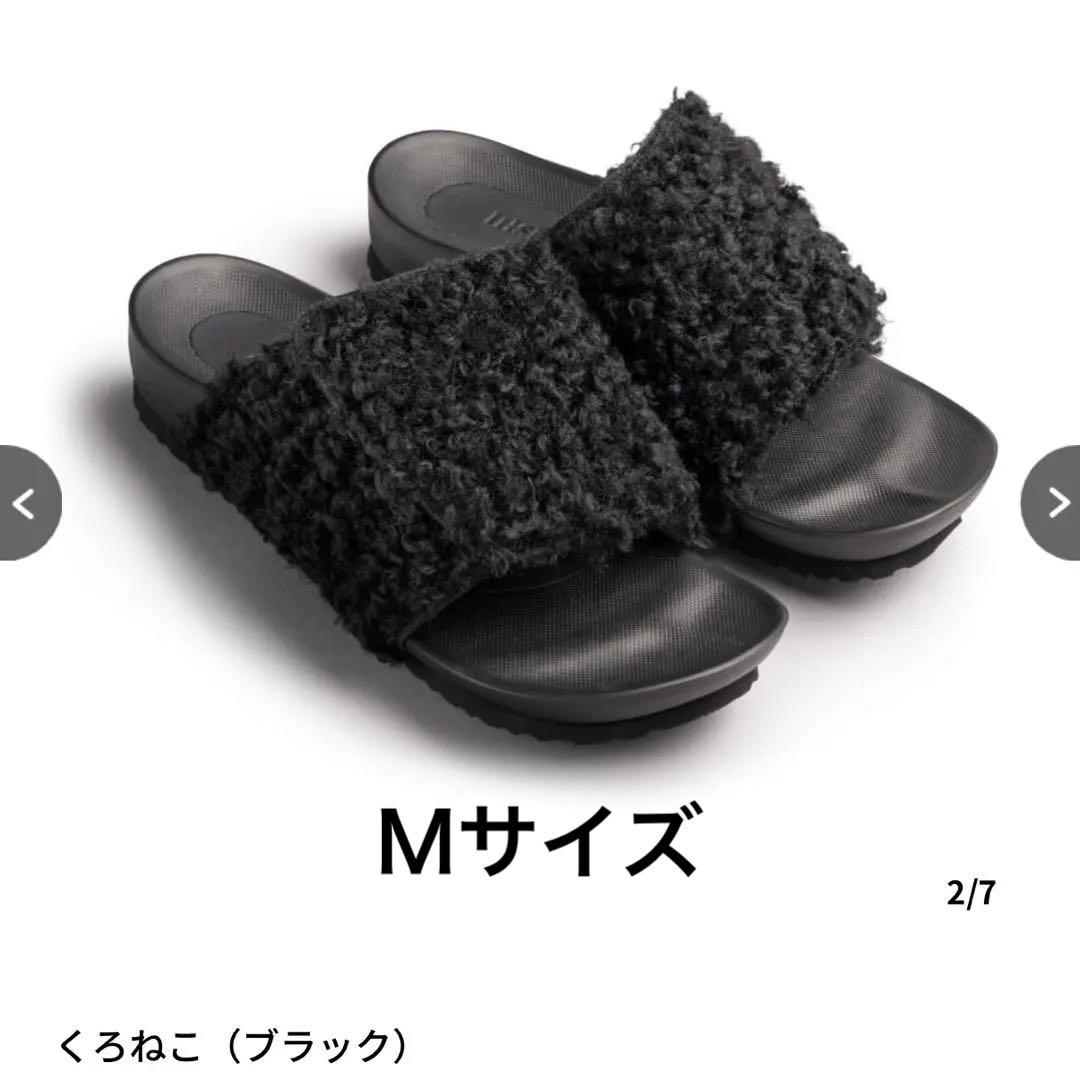 akaishi アーチフィッター 601 ボア サンダル