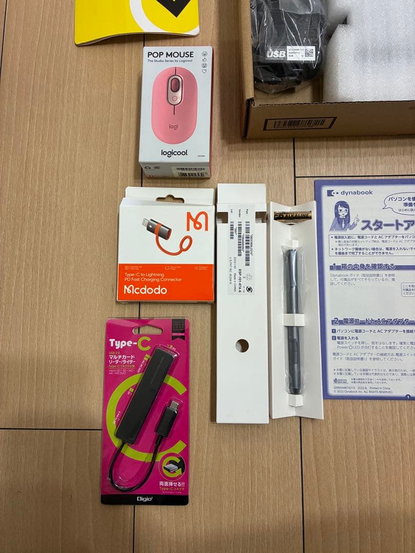 【未使用】パソコン　dynabook V6 (型番 P2V6VBBL)