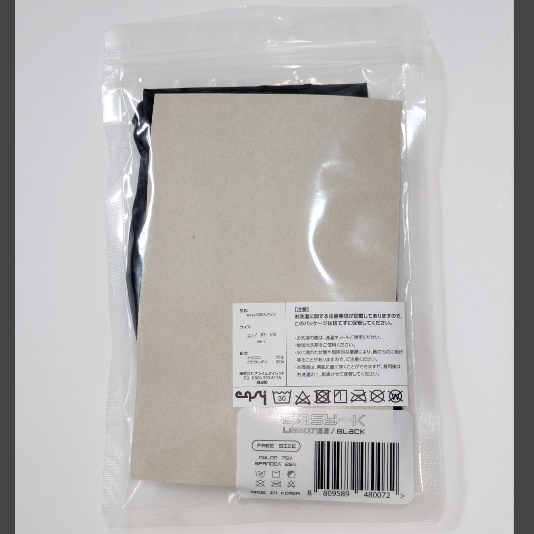 easy K 骨盤底筋トレーニング用EMS座るだけで簡単 easyK イージーK