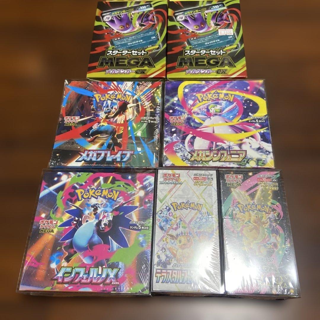 ポケモンカード シュリンク付き box まとめ売り boxローダー付き