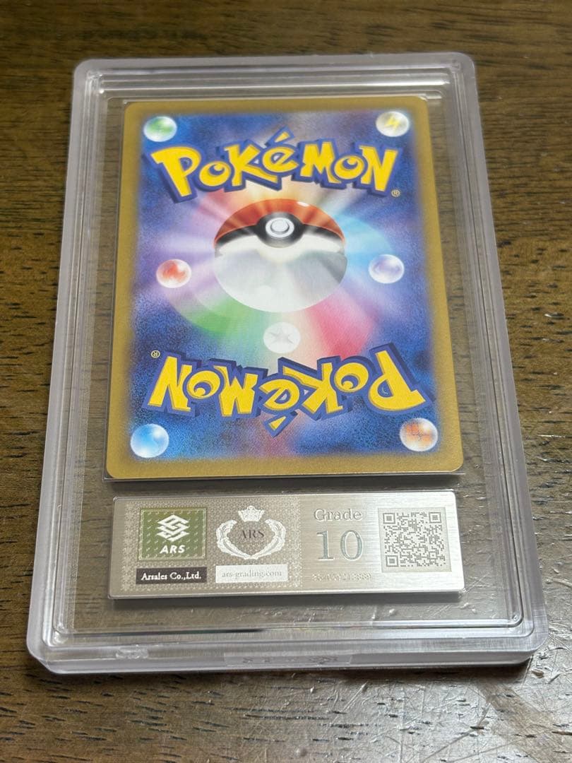 パラソルおねえさん SAR[SV3a 089/062] ARS10