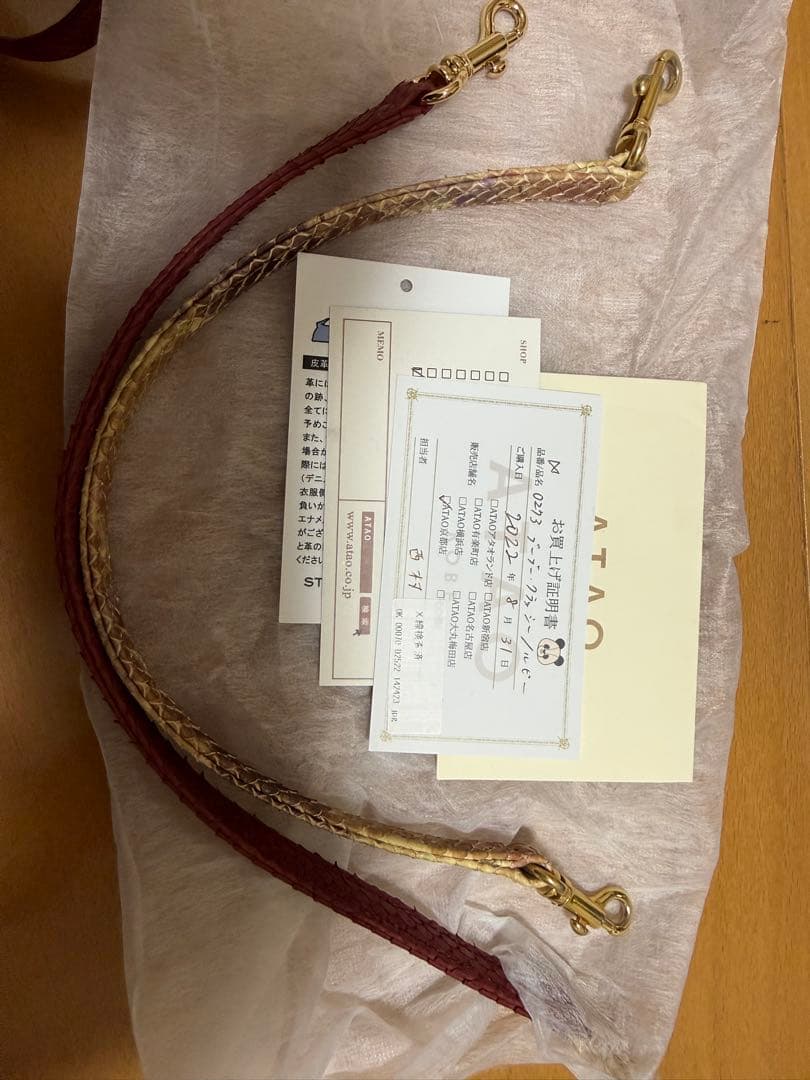 ATAO アタオ　ブーブークラッシー　ルビー　付け替えベルト付き