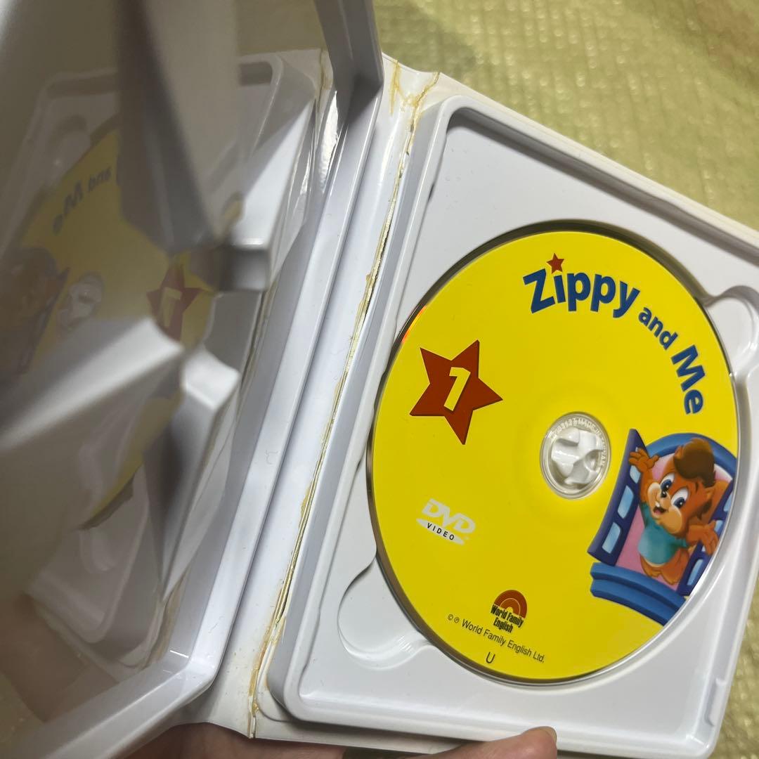 Zippy and Me DVD ボックスセット