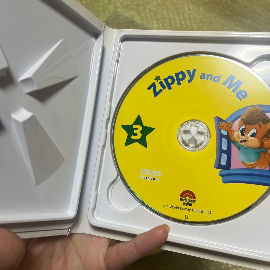 Zippy and Me DVD ボックスセット
