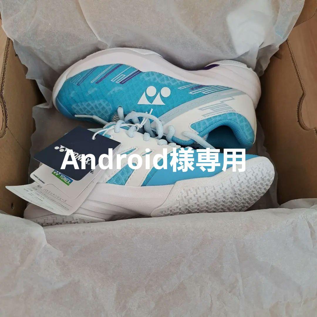YONEX バドミントンシューズ 水色