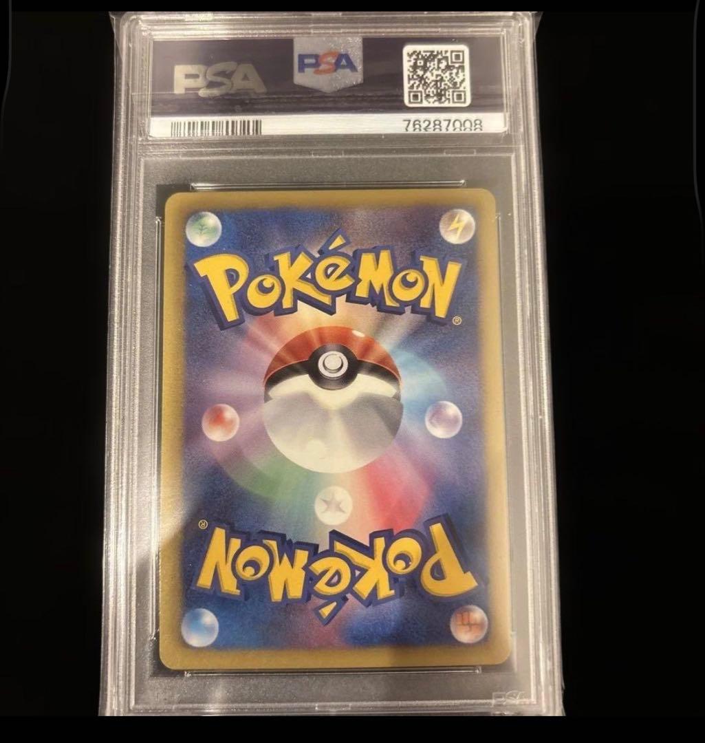 【PSA10】ルギアEX 1ED プラズマ団 086/093 EBB