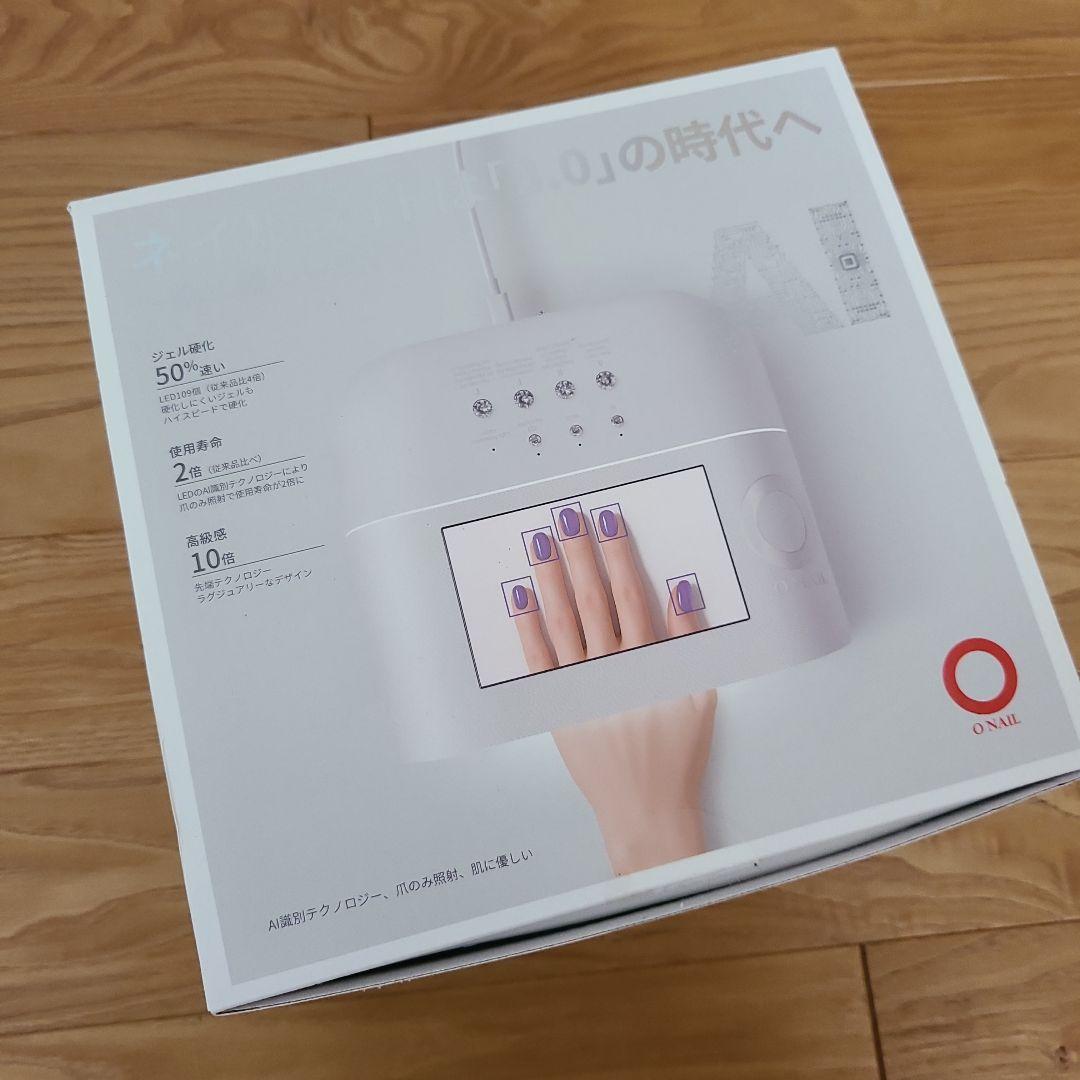AIネイルライト ONAIL ジェルライト