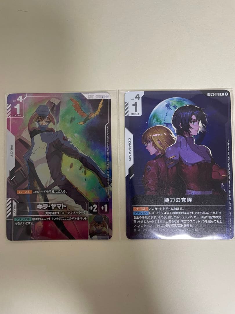 ガンダムカードゲーム キラ・ヤマト ニュータイプチャレンジ プロモ セット