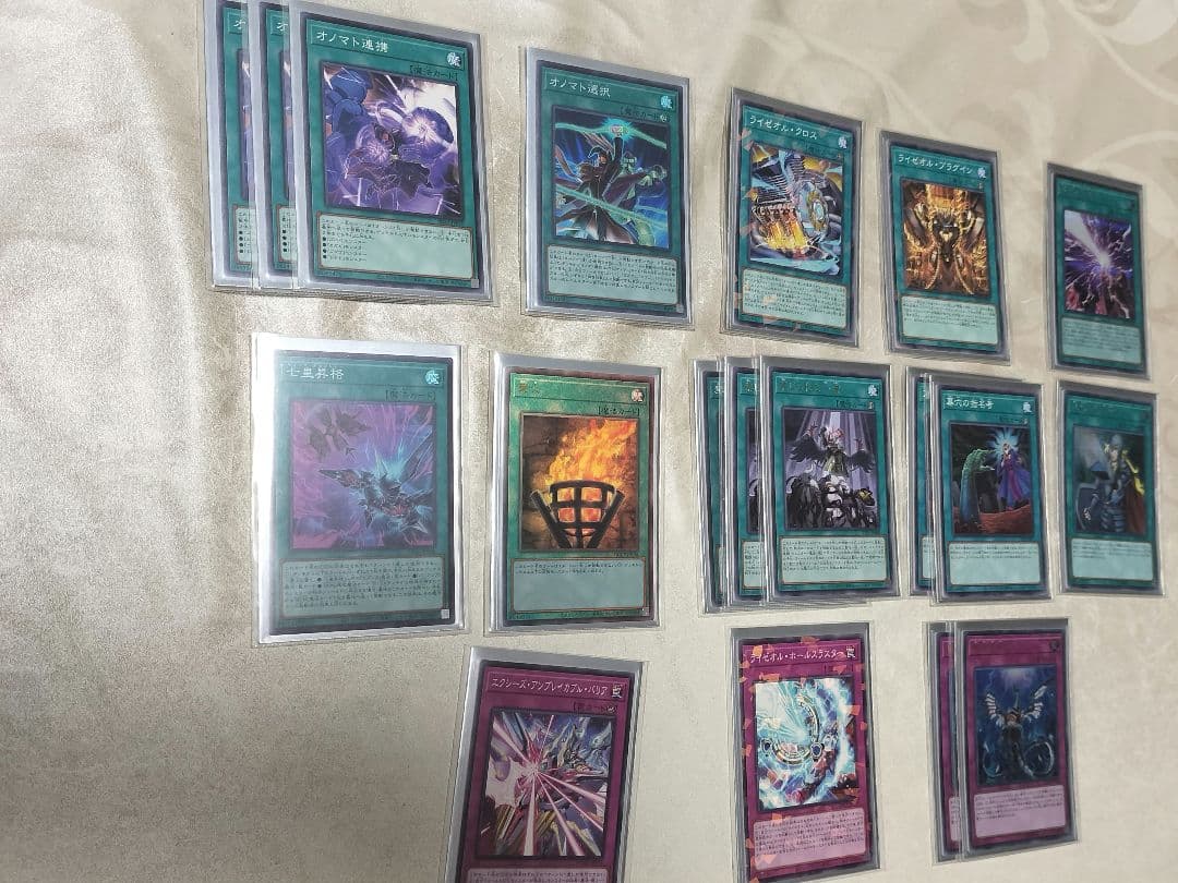 遊戯王　オノマトライゼオル　デッキ　大会優勝構築