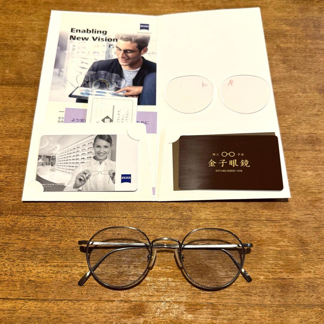 金子眼鏡　ヴィンテージシリ－ズ　【KV－81L】