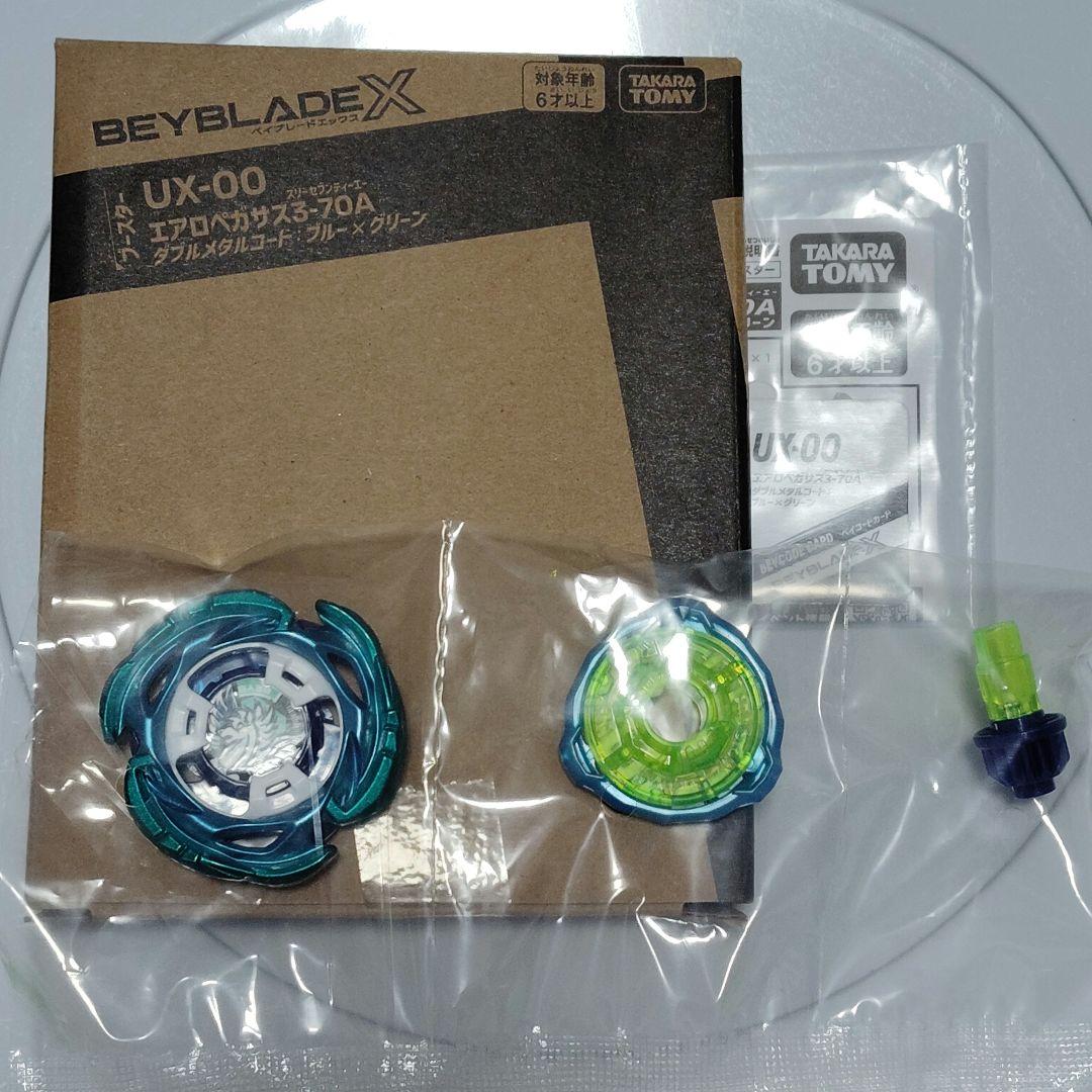 【未使用】エアロペガサス3-70A ダブルメタルコート　ブルー×グリーン