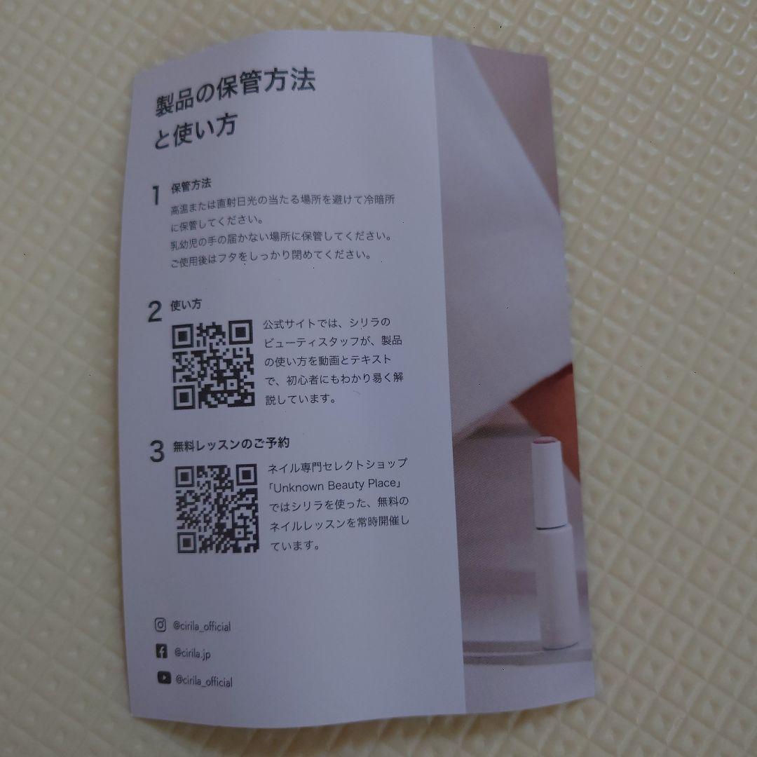 【値下げ！】cirila Nail Lamp 18W　 ジェルネイル　キット一式