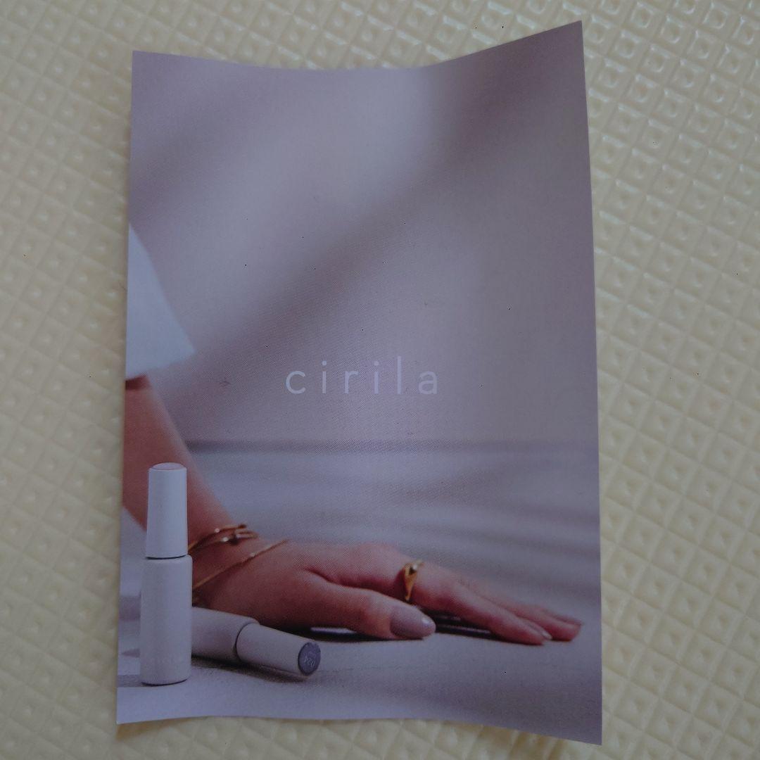 【値下げ！】cirila Nail Lamp 18W　 ジェルネイル　キット一式