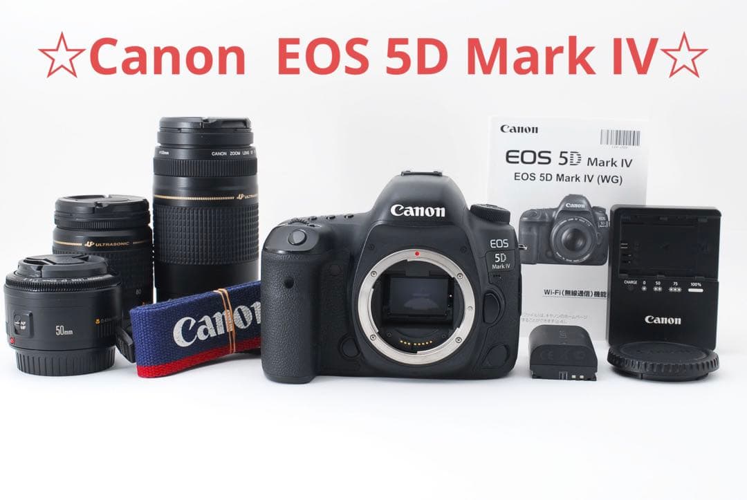 保証付き　Canon EOS 5D Mark IV標準&望遠&単焦点レンズセット