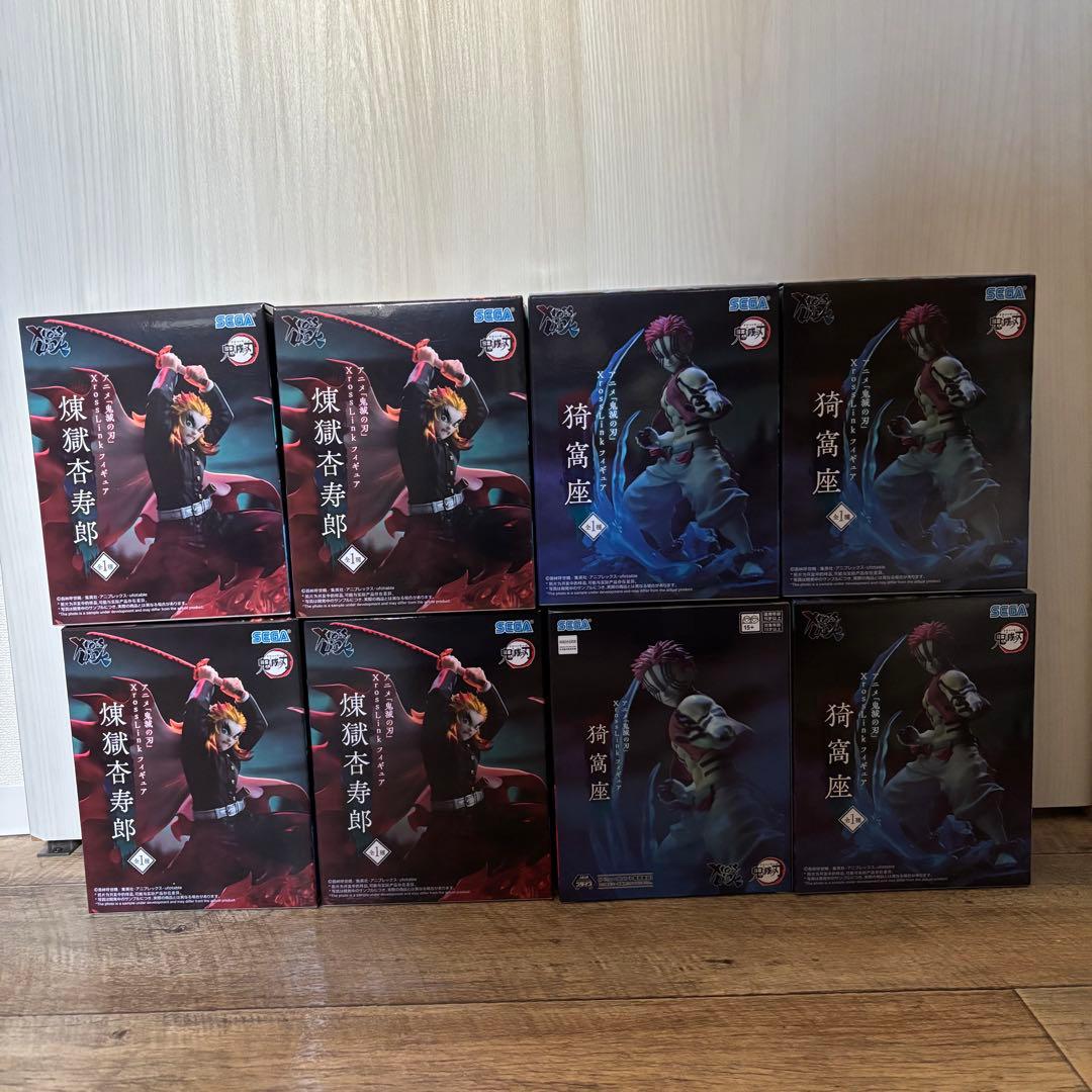 鬼滅の刃 XrossLink フィギュア 猗窩座 煉獄杏寿郎 8個セット