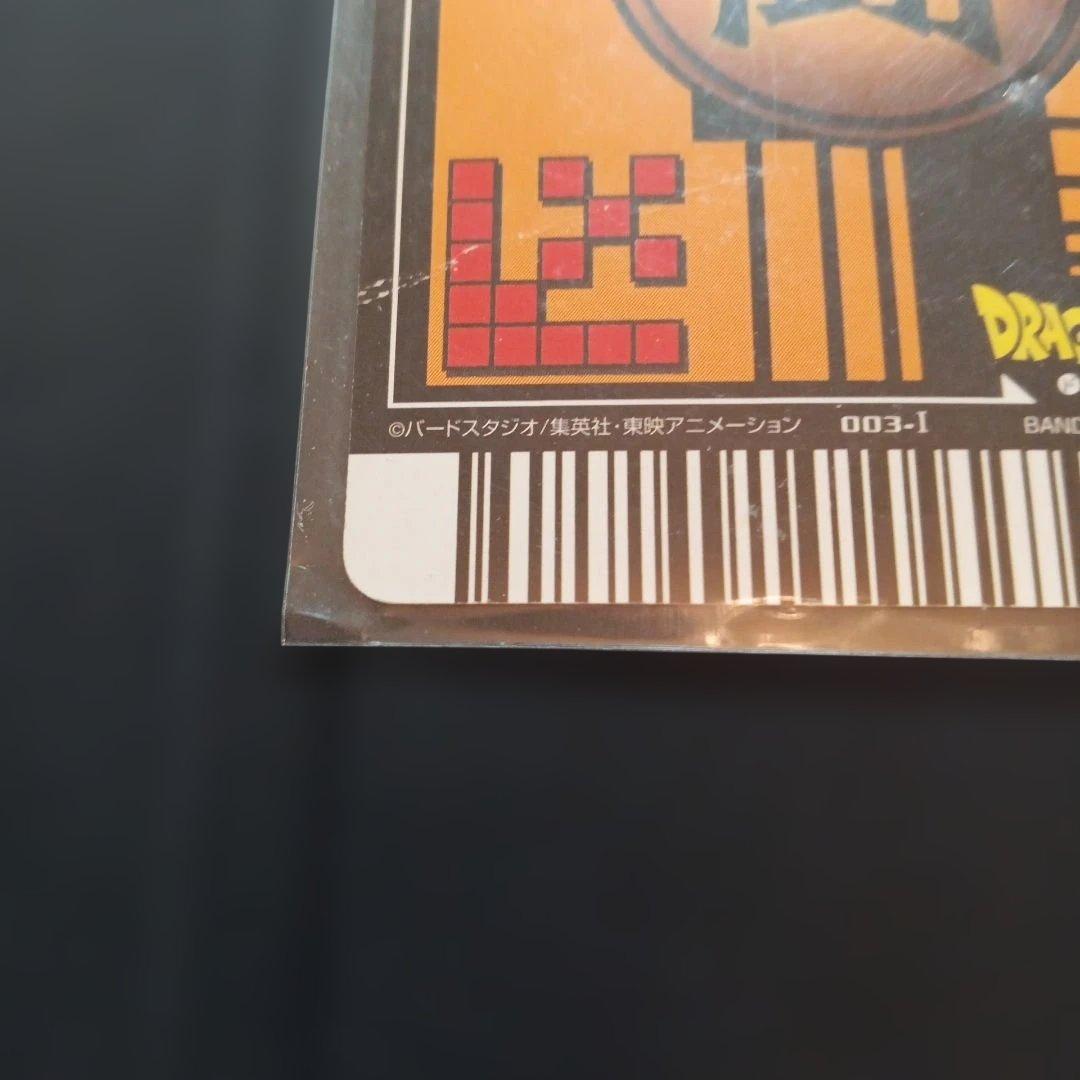 ドラゴンボールデータカードダス第一弾 孫悟空SS3爆レア