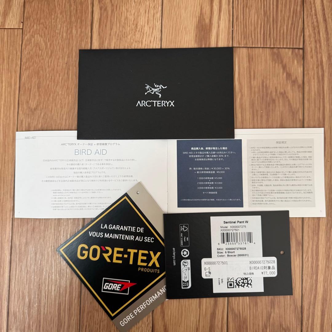 ARC'TERYXセンチネルパンツ23-24ウィメンズ6S