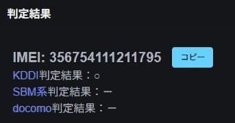 iPad 第８世代（Wi-Fi+Cellular）スタイラスペン付き！