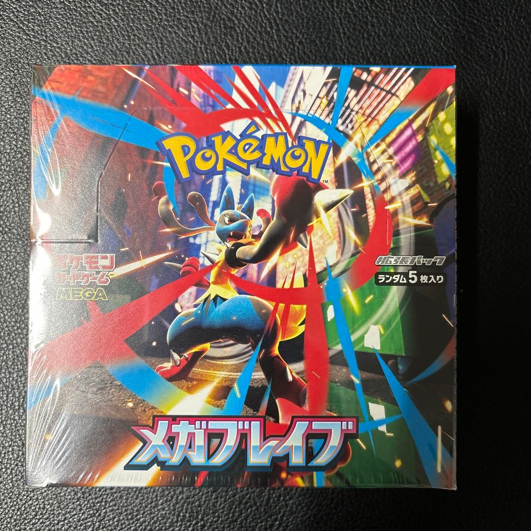 ポケモンカード メガブレイブ 1BOX 新品未開封 シュリンク付き