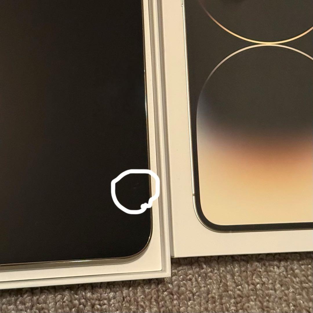 iPhone14 Pro Max 256GB ゴールド SIMフリー 本体