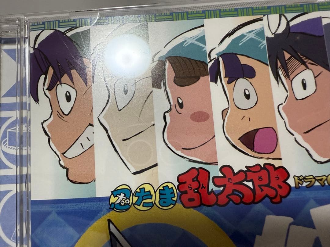 【特典・帯付き】「忍たま乱太郎」ドラマCD い組〜ろ組の段-上巻-セット