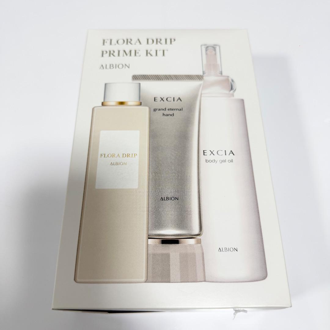 アルビオン　フローラドリップ　プライムキット