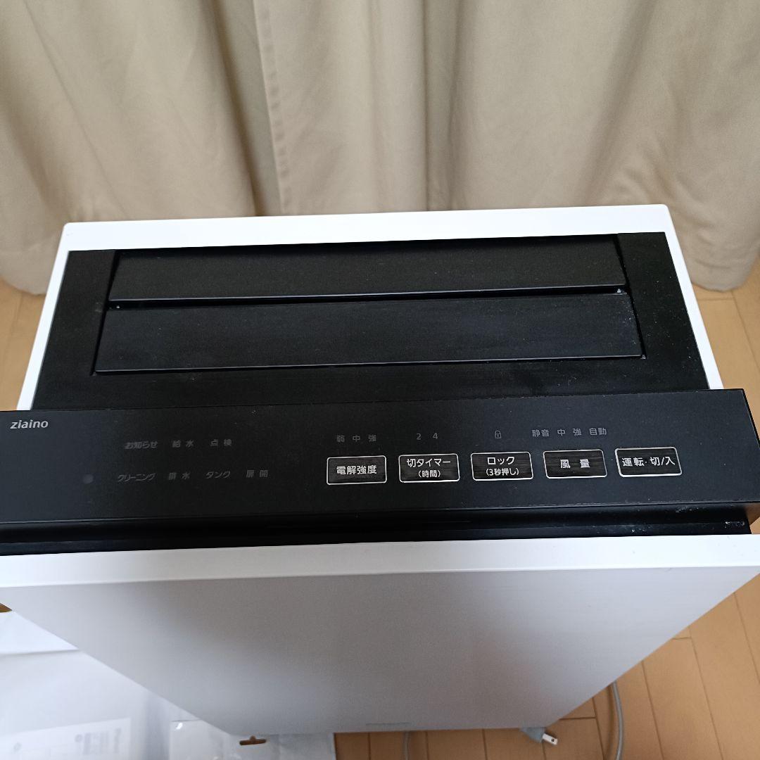 Panasonic ジアイーノ F-MV2100 次亜塩素酸 除菌脱臭機