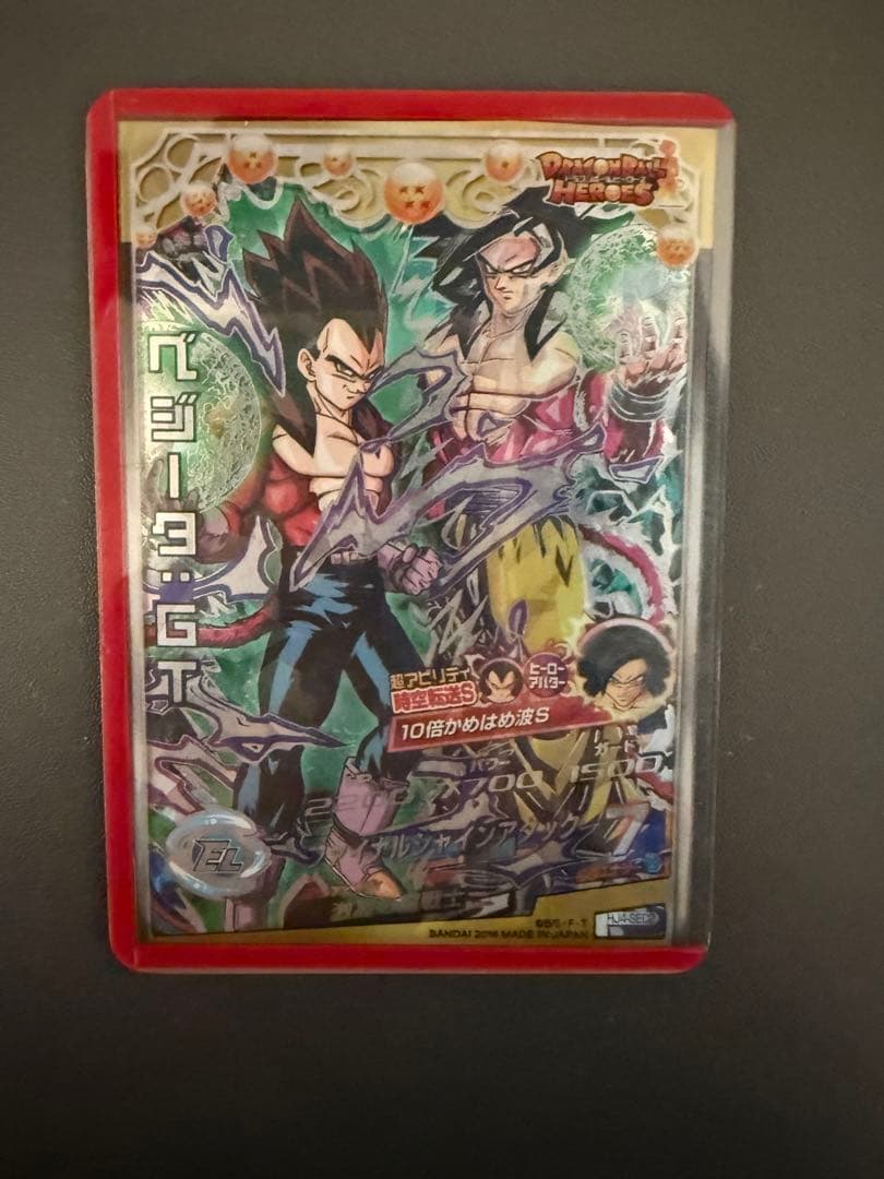 ドラゴンボールヒーローズ 旧弾【ベジータ:GT】