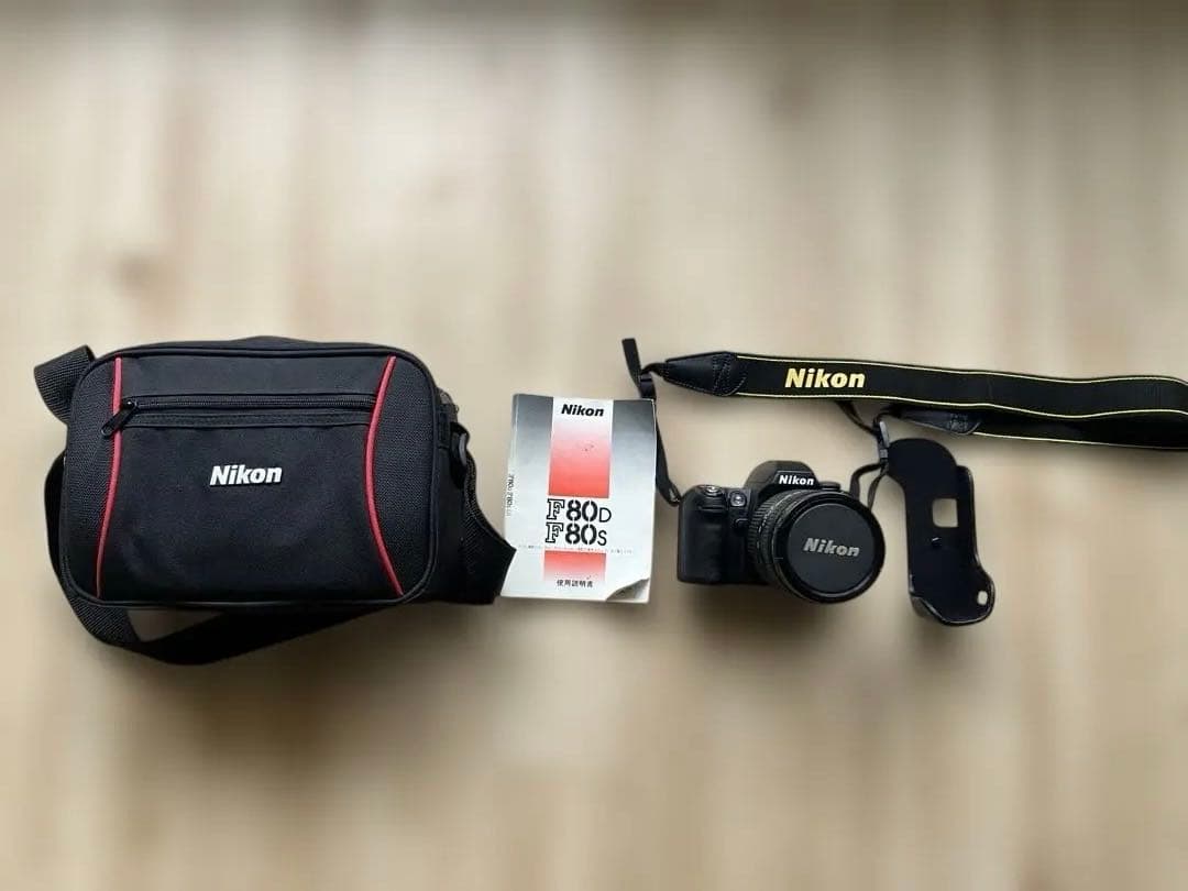 Nikon F80 一眼カメラ デジタル アナログ セット