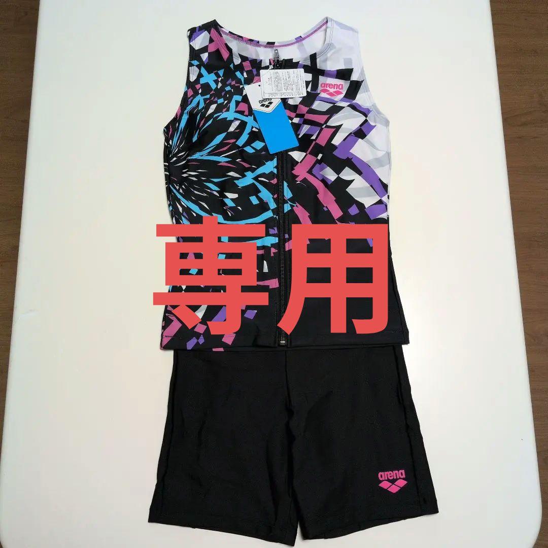 arena セパレート水着