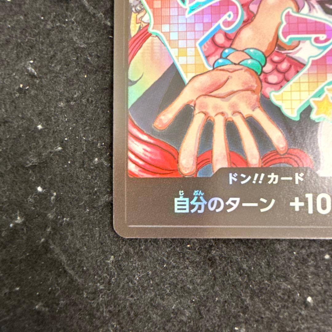 ワンピースドンカード　ウタ　Ado ワンピースDAY 2024 プロモ