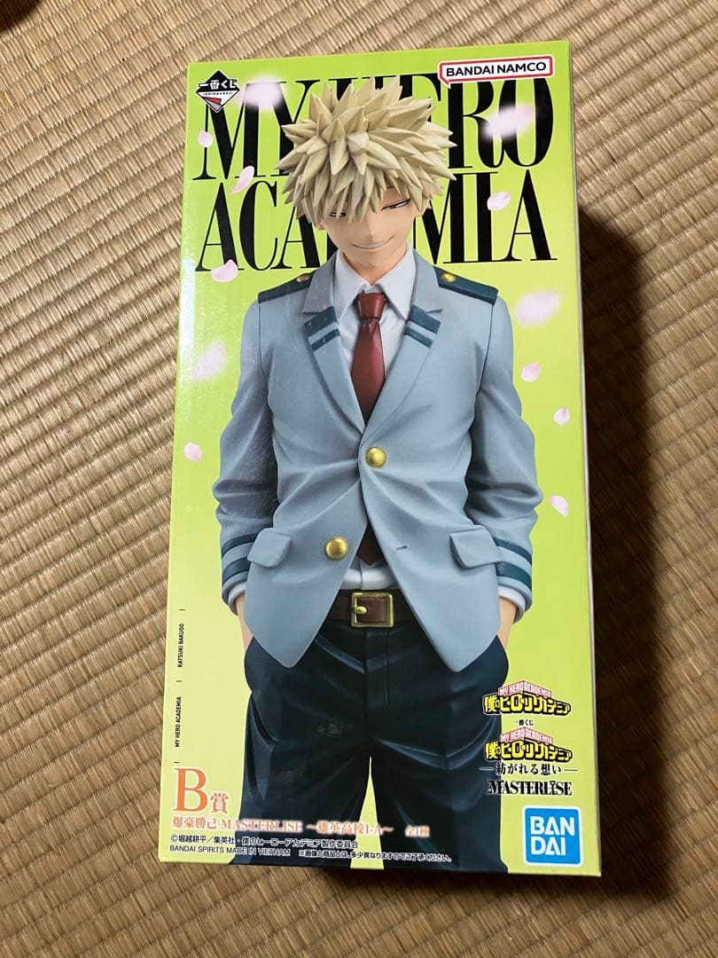 【即日発送送料無料】一番くじ 僕のヒーローアカデミア B賞 爆豪勝己 フィギュア