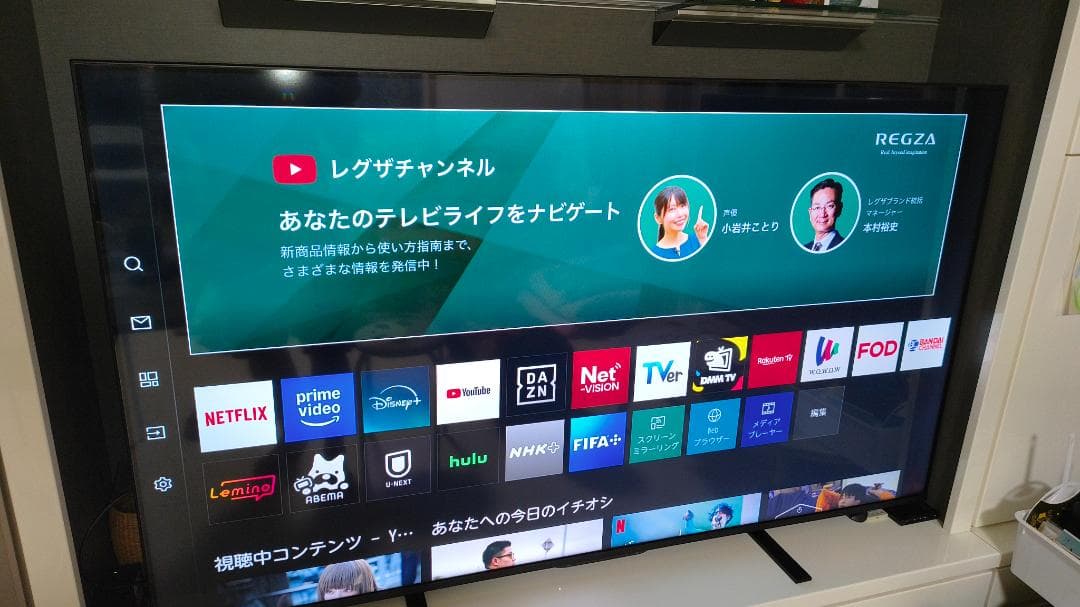 【agntty】2024年製 REGZA 4K液晶テレビ 65M550M
