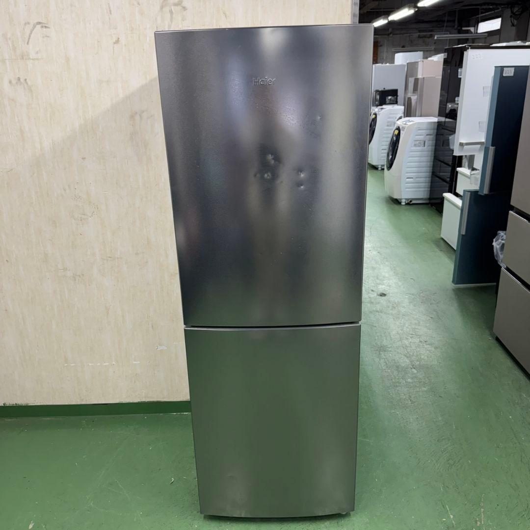 224 イチオシ　冷蔵庫　中型　大型　200L〜300L　右開き　美品　大人気