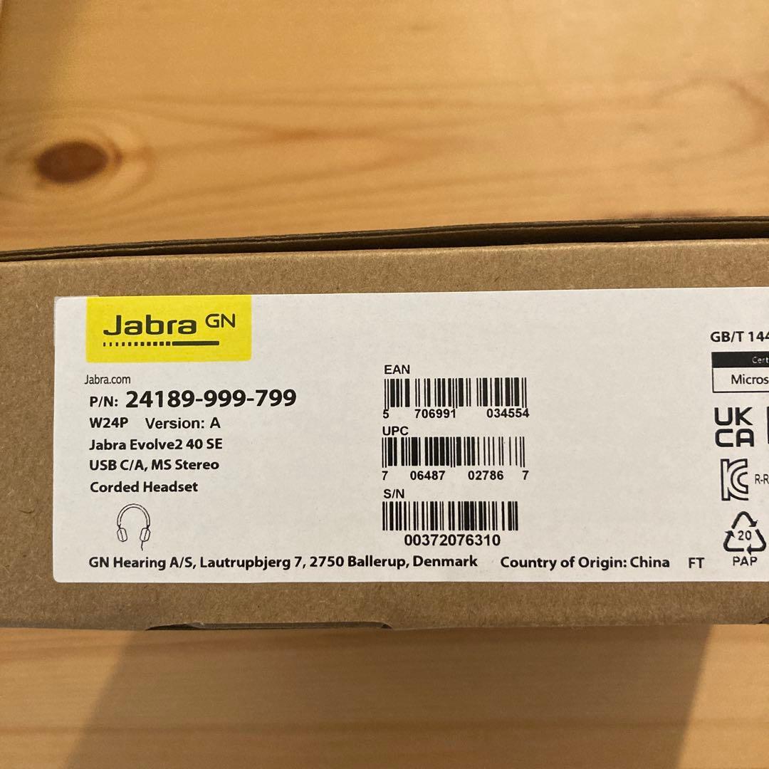 【新品未開封】ヘッドセット Jabra Evolve2 40 SE