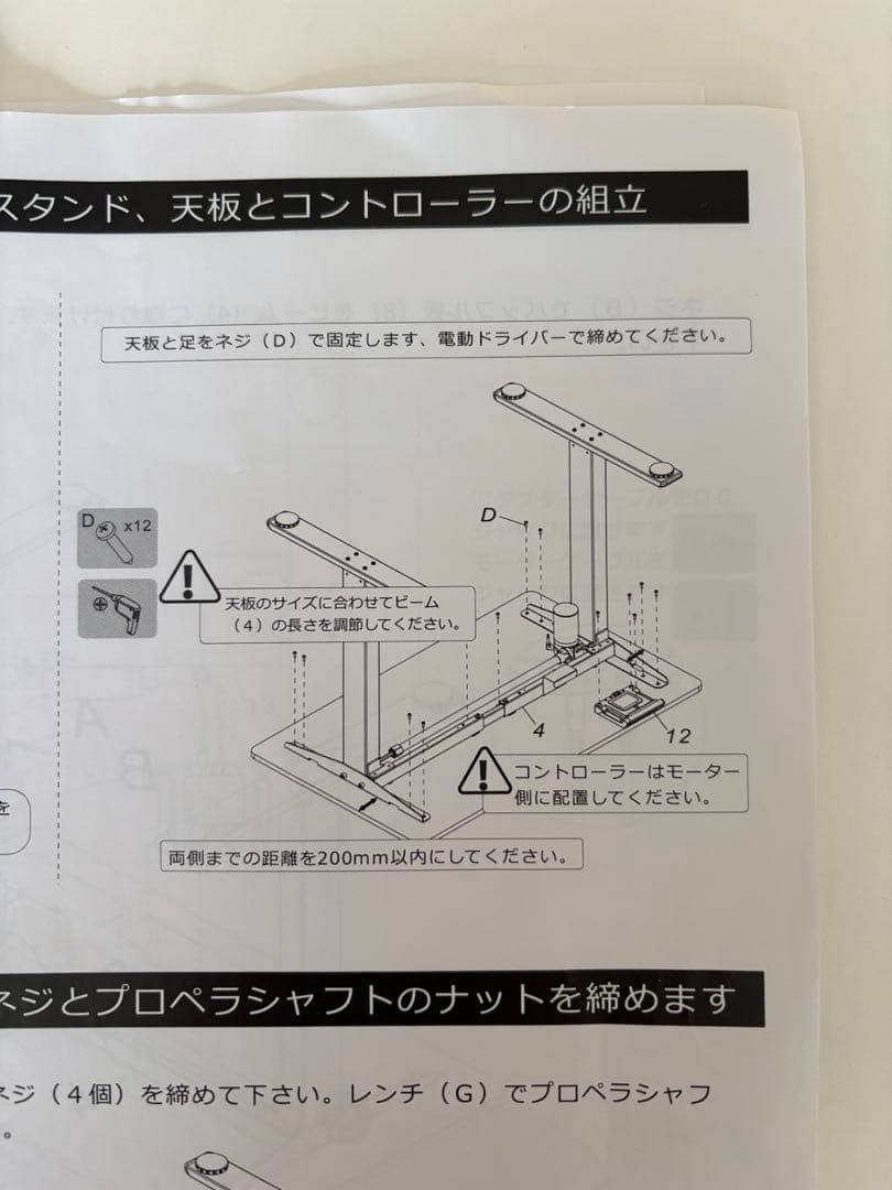 FLEXISPOT 電動式スタンディングデスク EF1 幅120×奥行60