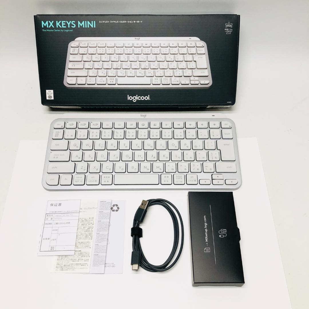 ☆美品☆付属品完備☆ ロジクール MX KEYS mini KX700PG