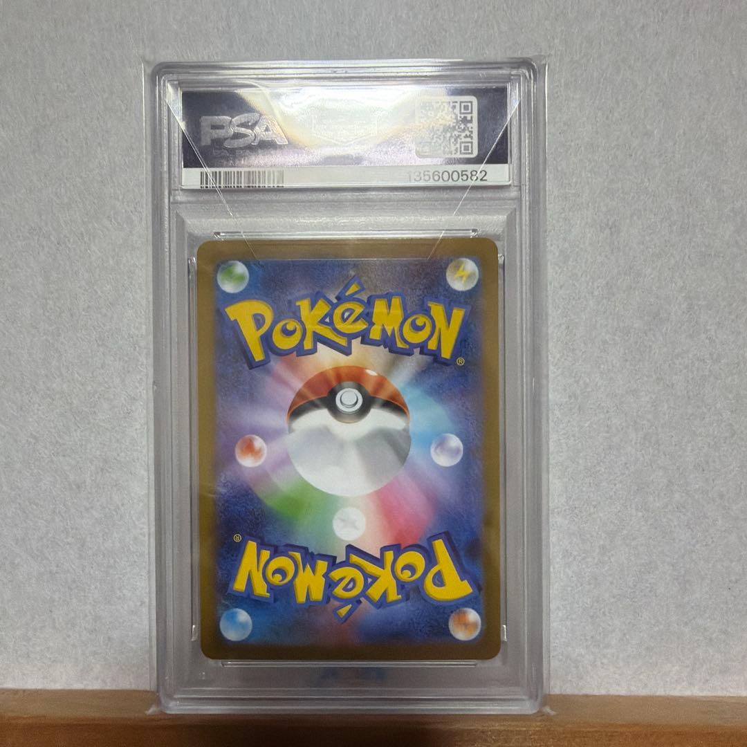 メガルカリオex MUR PSA10