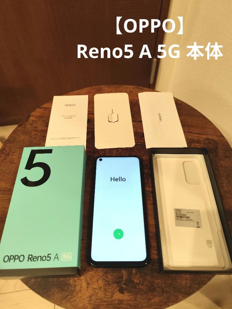【OPPO】 Reno5 A 5G 本体