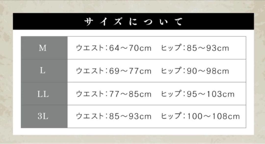 リライブスパッツ＆シャツ 2分袖 上下セット Lサイズ 新品