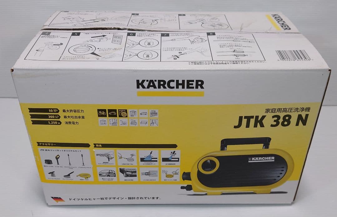 ケルヒャー 家庭用高圧洗浄機 JTK38【未使用品】